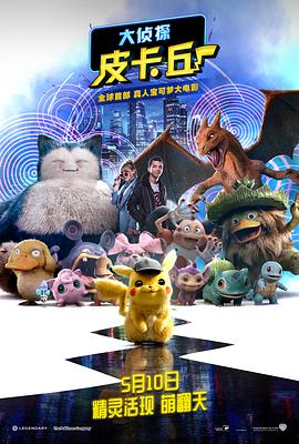 不知火舞g狂欢公园