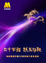 不知火舞g狂欢公园